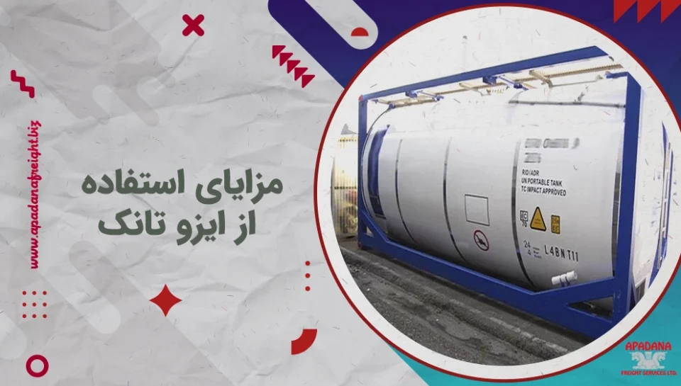 مزایای استفاده از ایزو تانک مزایای استفاده از ایزو تانک