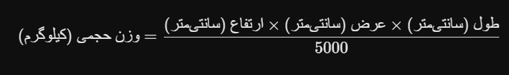 حمل و نقل هوایی